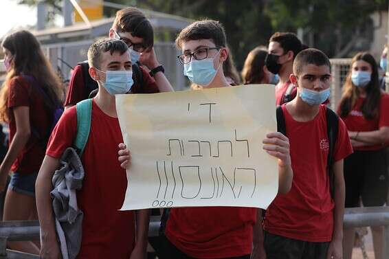 תלמידים משתתפים בהפגנה נגד "כרזות האונס"